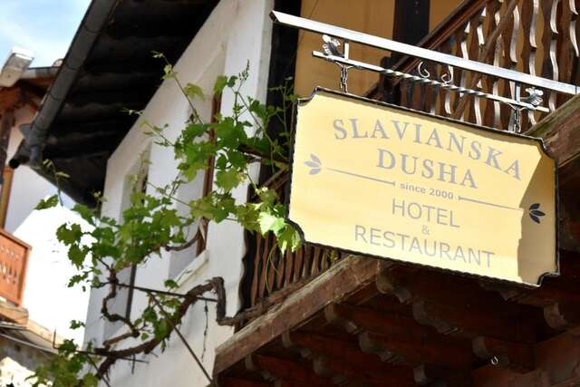 Отель Hotel Slavianska dusha Велико-Тырново-22